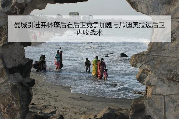 man-cheng-yin-jin-fu-lin-peng-hou-you-hou-wei-jing-zheng-jia-ju-yu-gua-di-ao-la-bian-hou-wei-nei-shou-zhan-shu-3-259.jpg